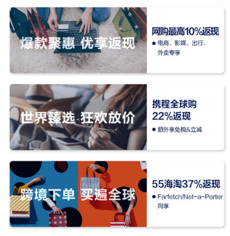 双11哪个信用卡好用？这三张卡一定不能错过